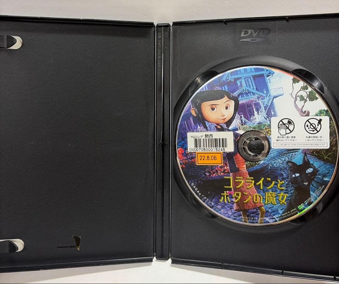 コララインとボタンの魔女 [レンタル落ち]