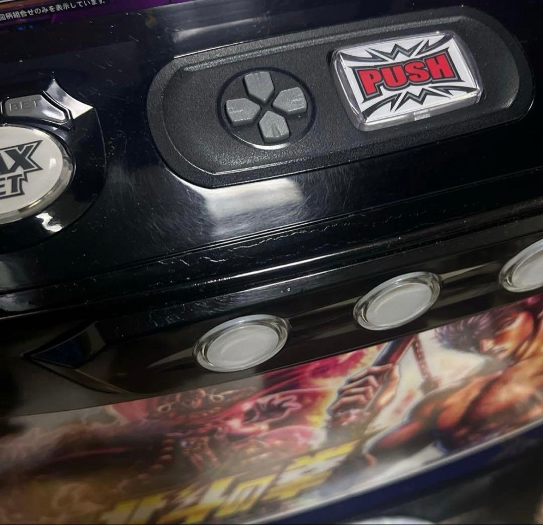 スマスロ「北斗の拳 」ケンシロウパネル　 送料無料　+ボタンバイブONOFF付き