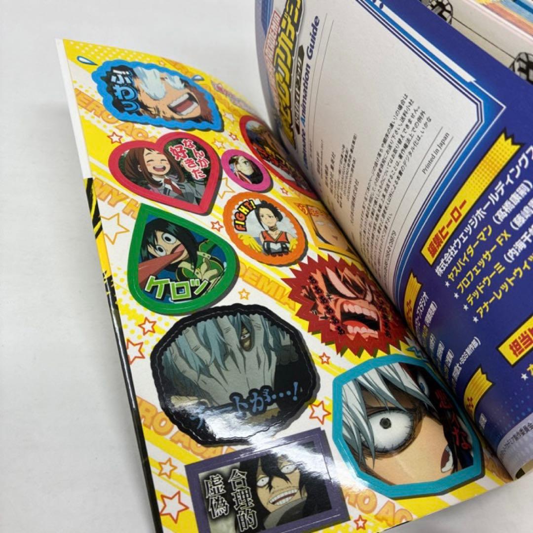 僕のヒーローアカデミア　計51冊セット　全42巻＋9冊‼︎ 堀越耕平　コミック全巻