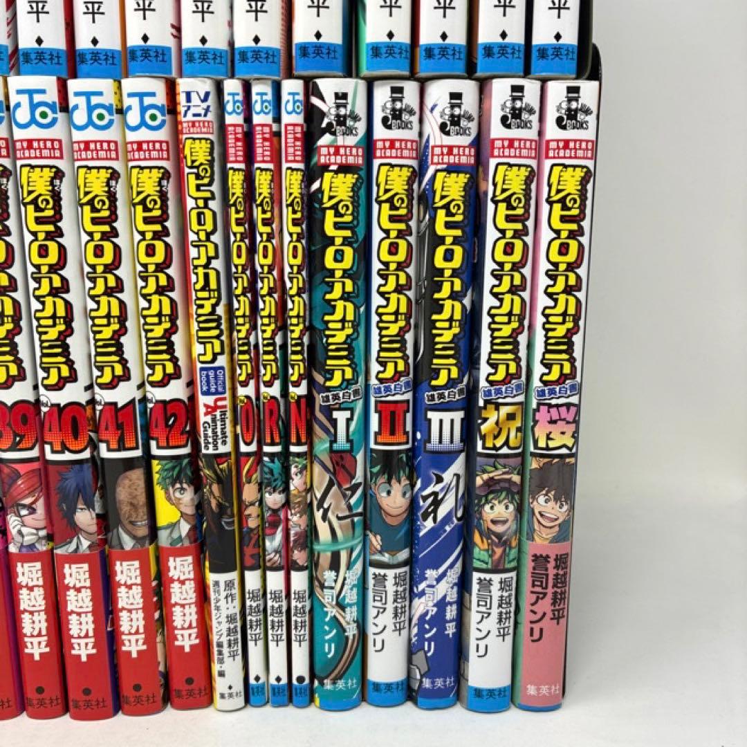 僕のヒーローアカデミア　計51冊セット　全42巻＋9冊‼︎ 堀越耕平　コミック全巻