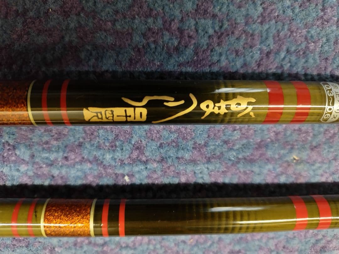 がまへらニ十四