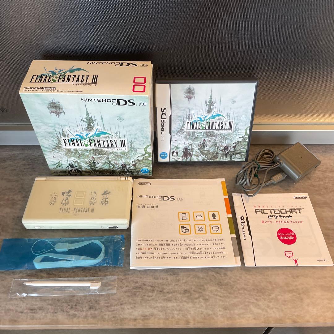 ニンテンドーDS lite FF3 クリスタルエディション 本体