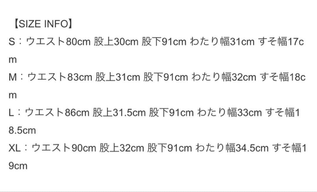 パンツ WACKO MARIA STRIPED PLEATED TROUSERS