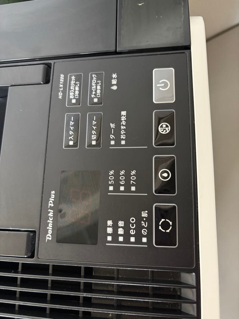 値下げダイニチ 2020年製ハイブリッド式加湿器 HD-LX1220-W送料無料