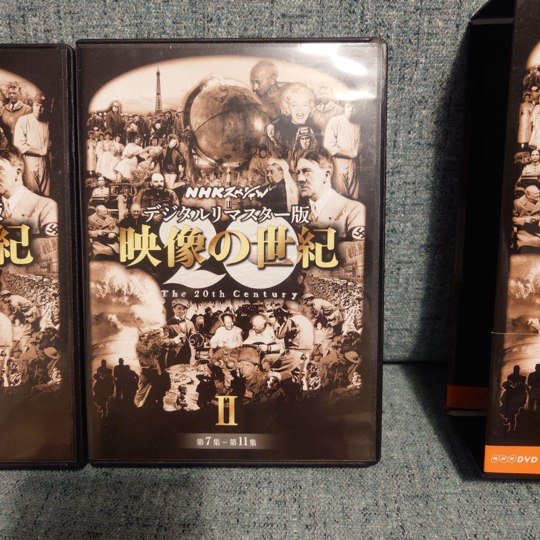 NHKスペシャル デジタルリマスター版 映像の世紀 DVD-BOX〈11枚組〉
