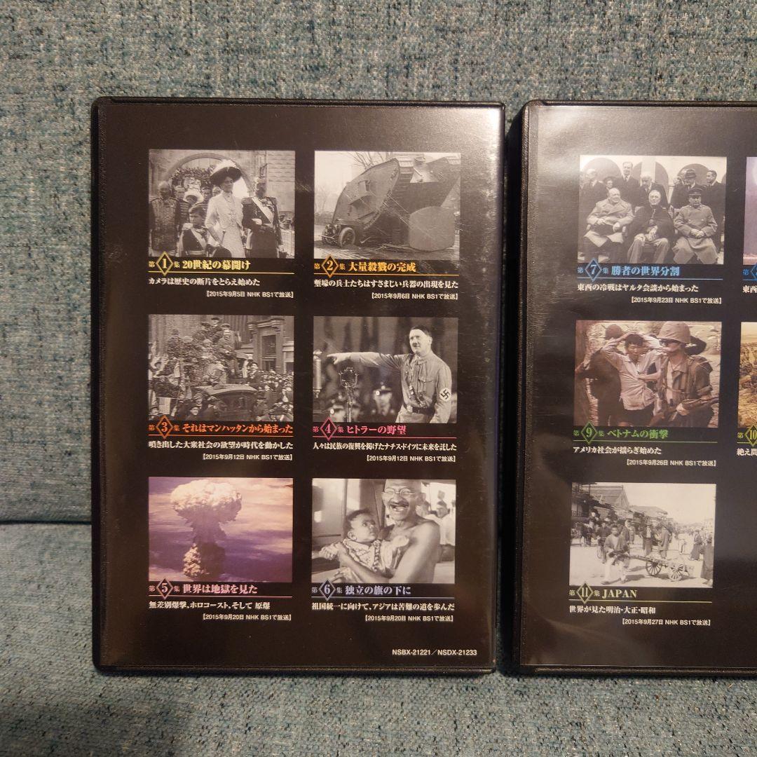NHKスペシャル デジタルリマスター版 映像の世紀 DVD-BOX〈11枚組〉