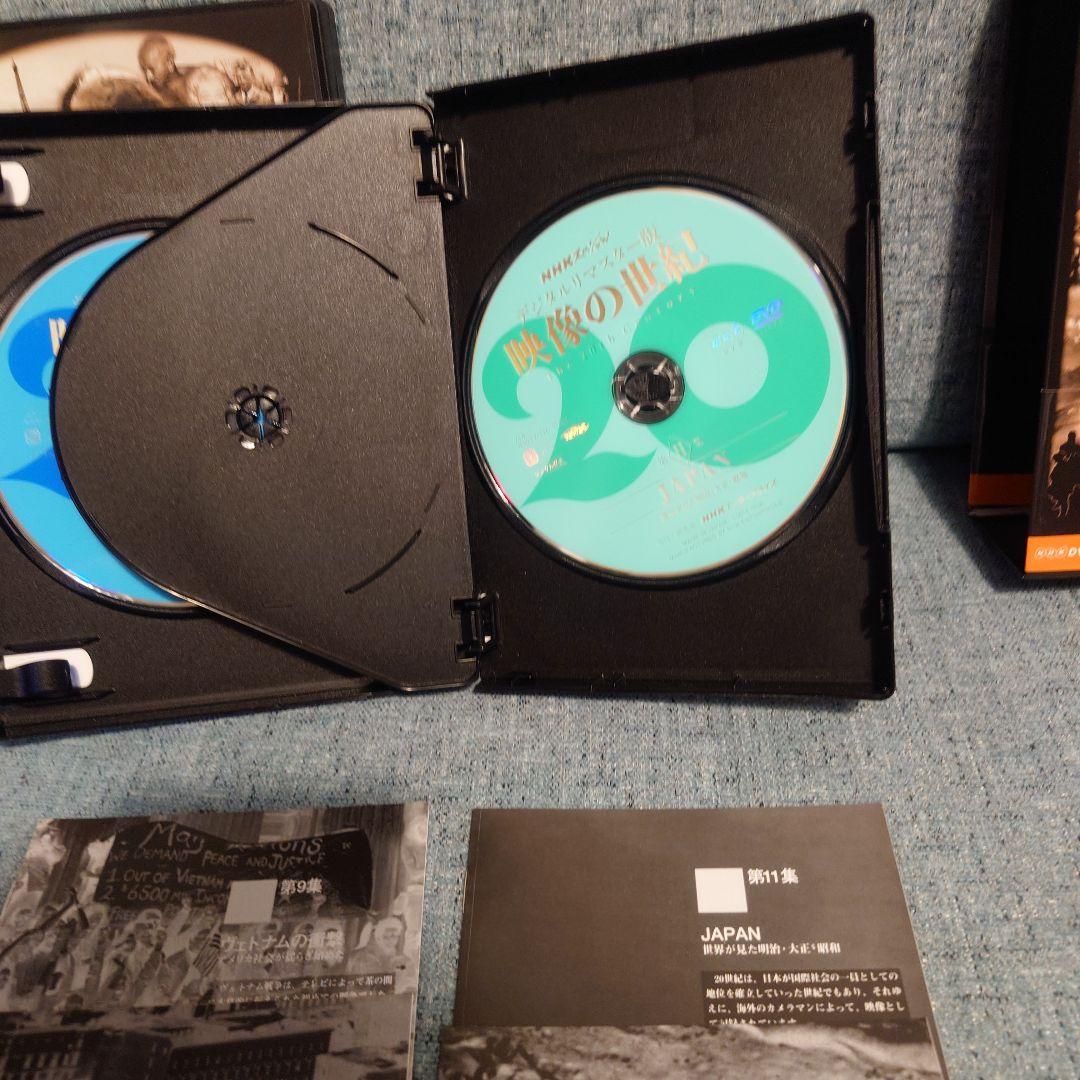 NHKスペシャル デジタルリマスター版 映像の世紀 DVD-BOX〈11枚組〉