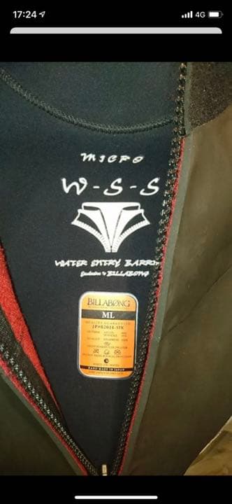 ビラボン ウエットスーツ