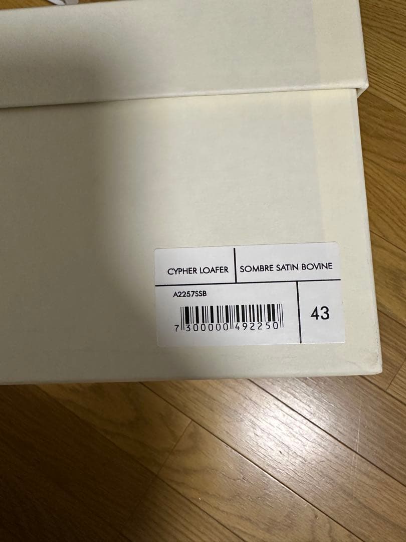 靴 OUR LEGACY CYPHER LOAFER