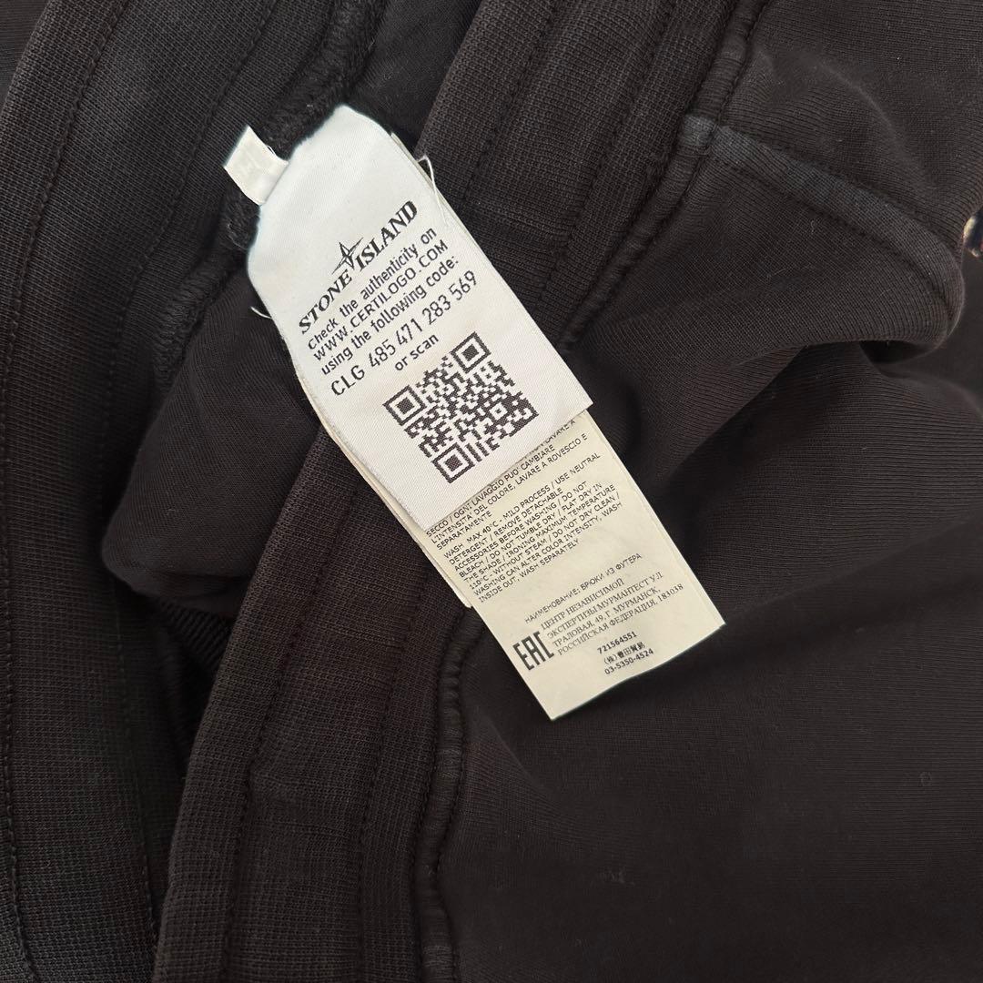 ストーンアイランド STONE  スウェット カーゴパンツ