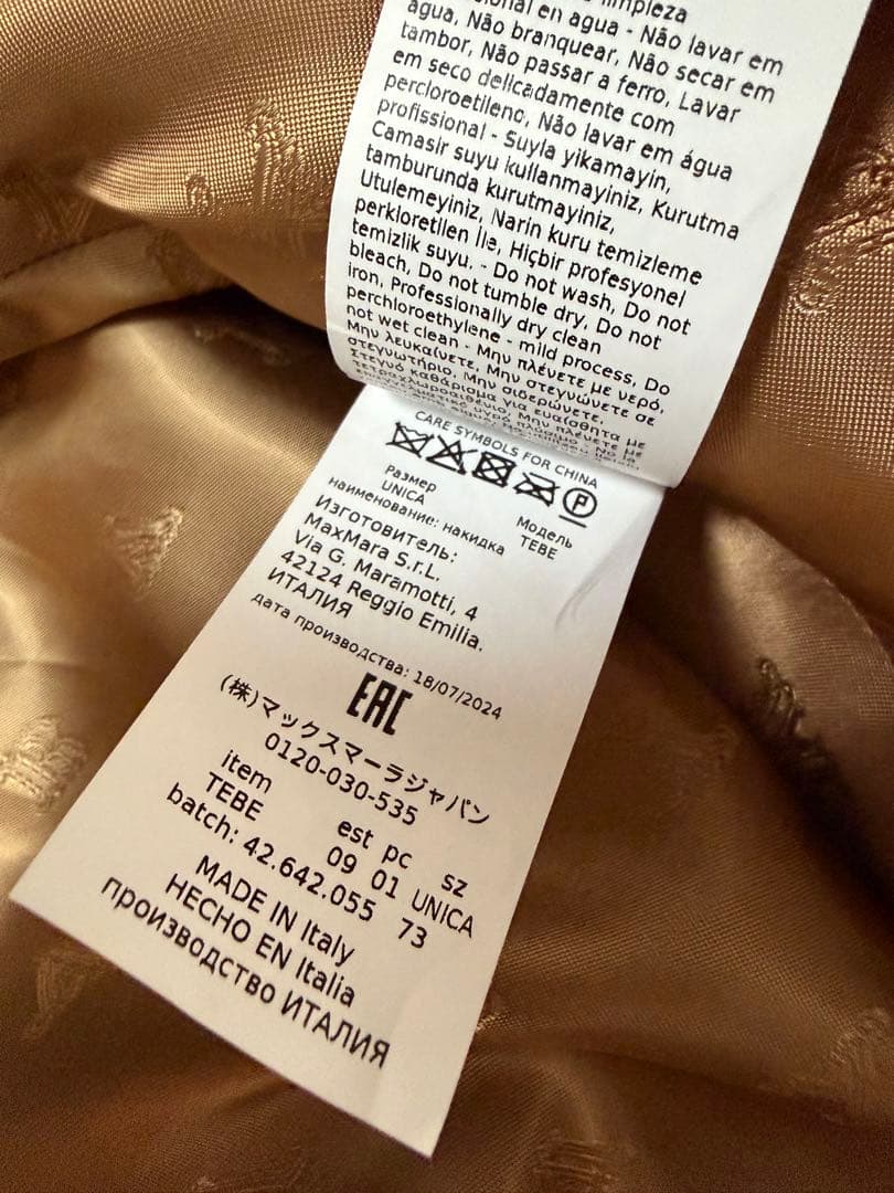 【新品正規品】 MAX MARA TEBE テディベア ケープ