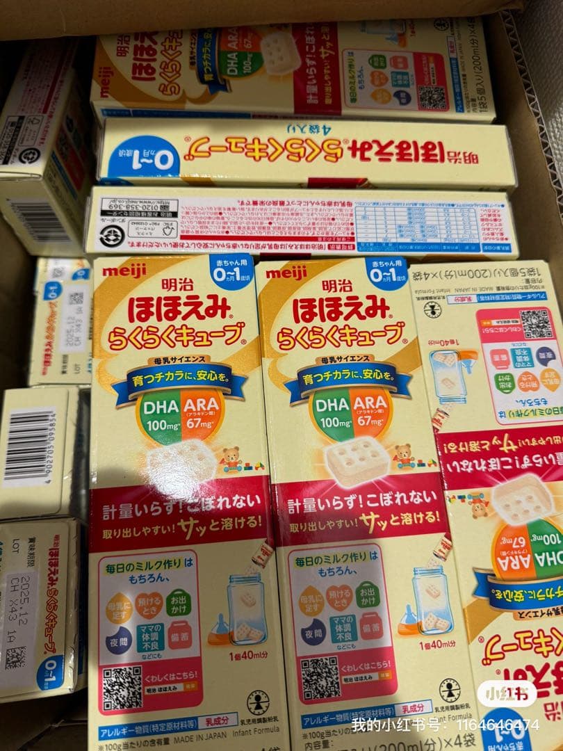 明治ほほえみ らくらくキューブ200ml×4個x100賞味期限: 2026.2
