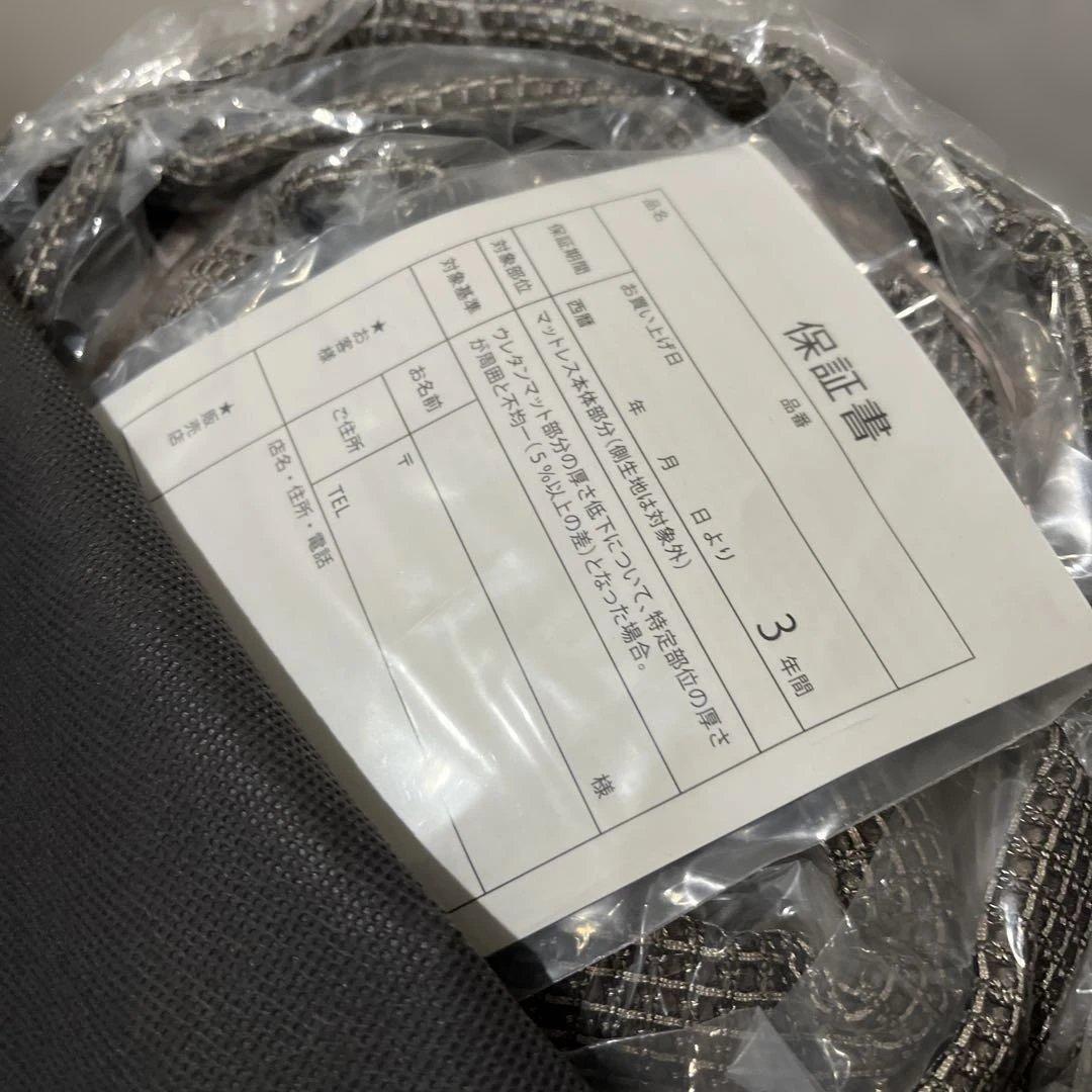 【新品】西川 SUYARA スヤラ 丸巻きシングル ゴールド　厚さ9cm