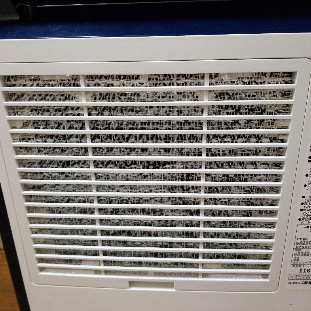 CORONA（コロナ）衣類乾燥除湿機　CD-H18A 　ホワイト 　2021年製