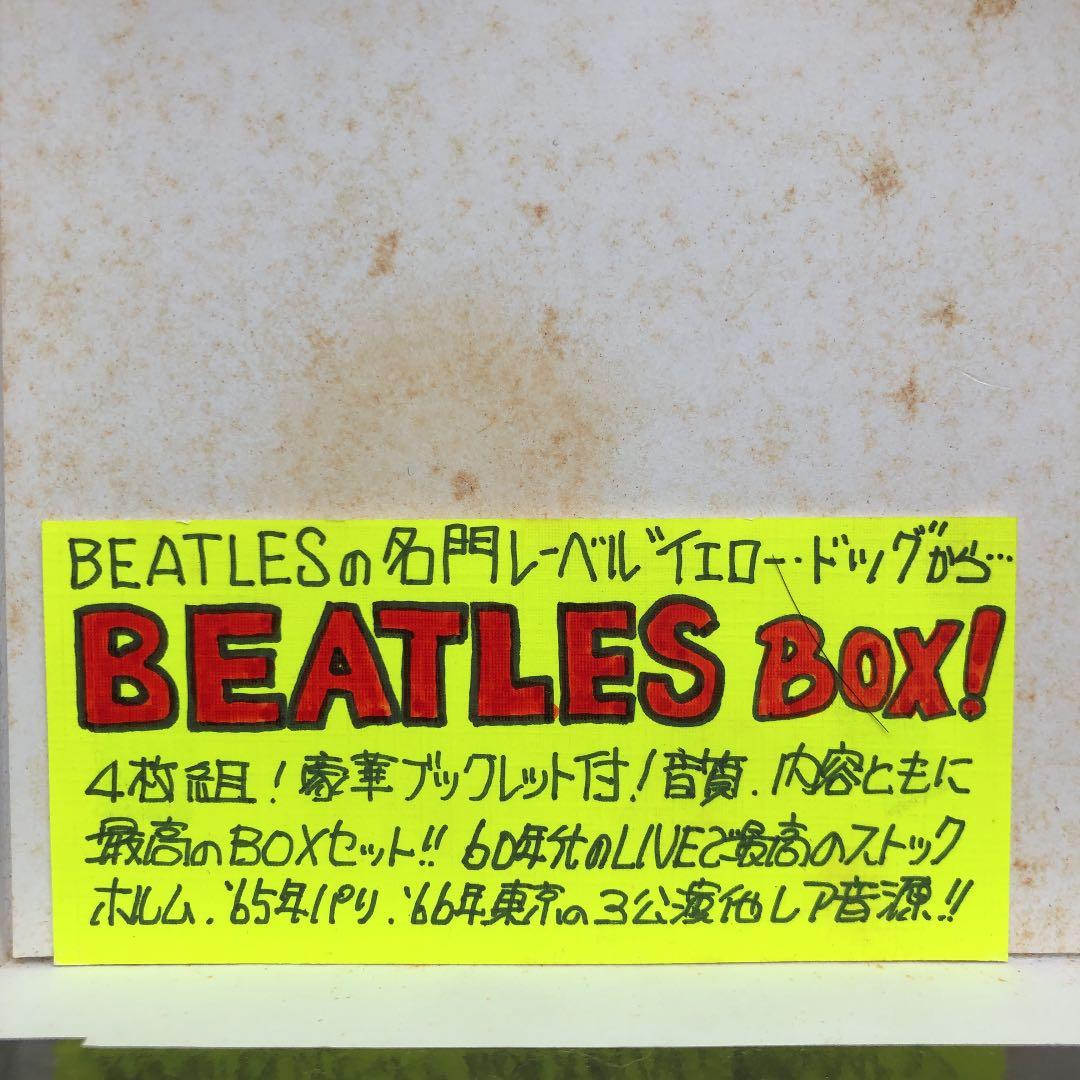 洋楽 THE BEATLES BOX vol.2