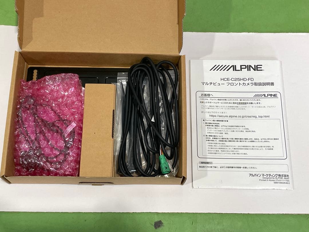 HDRマルチビュー・フロントカメラ HCE-C25HD-FD 新品未使用