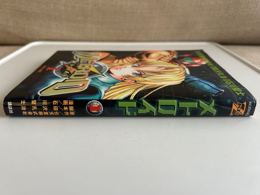 【 2003年初版 】メトロイド 1 石川堅士