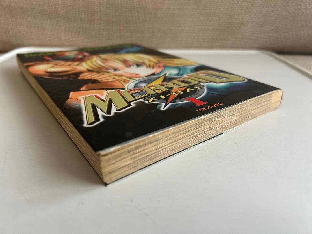 【 2003年初版 】メトロイド 1 石川堅士