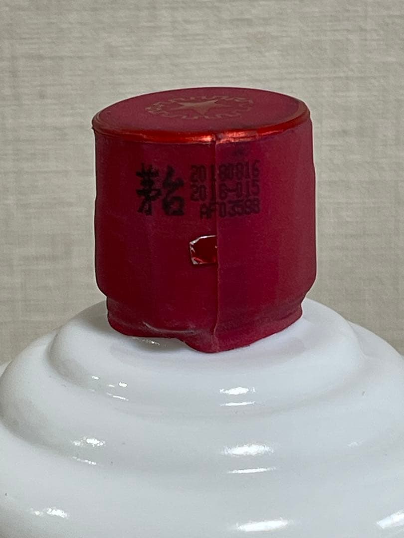 マオタイ茅台Kweichow Moutai 500ml 2018年製