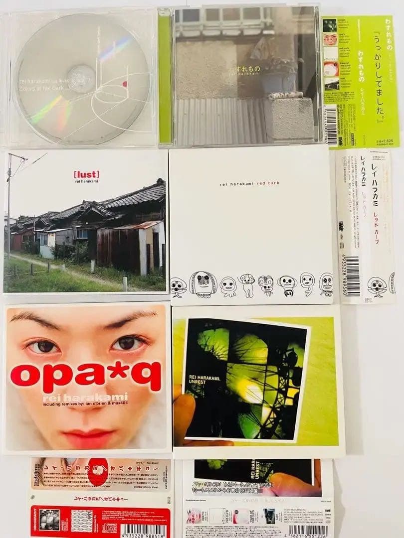 レイ・ハラカミ 10点セット「あさげ,ゆうげ等」Rei Harakami　CD