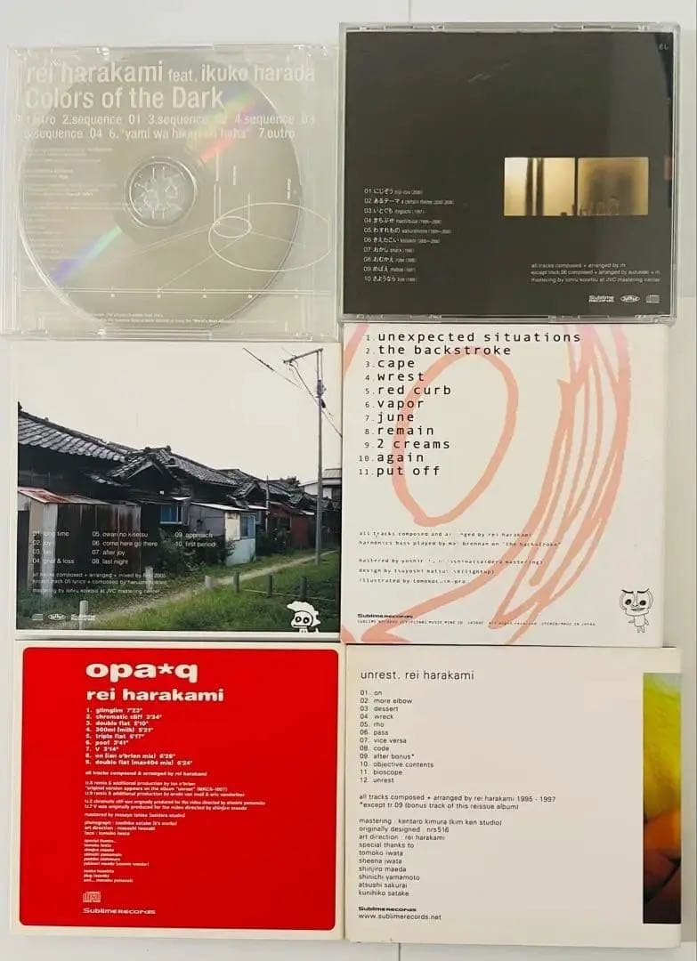 レイ・ハラカミ 10点セット「あさげ,ゆうげ等」Rei Harakami　CD