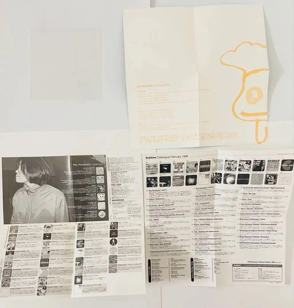 レイ・ハラカミ 10点セット「あさげ,ゆうげ等」Rei Harakami　CD