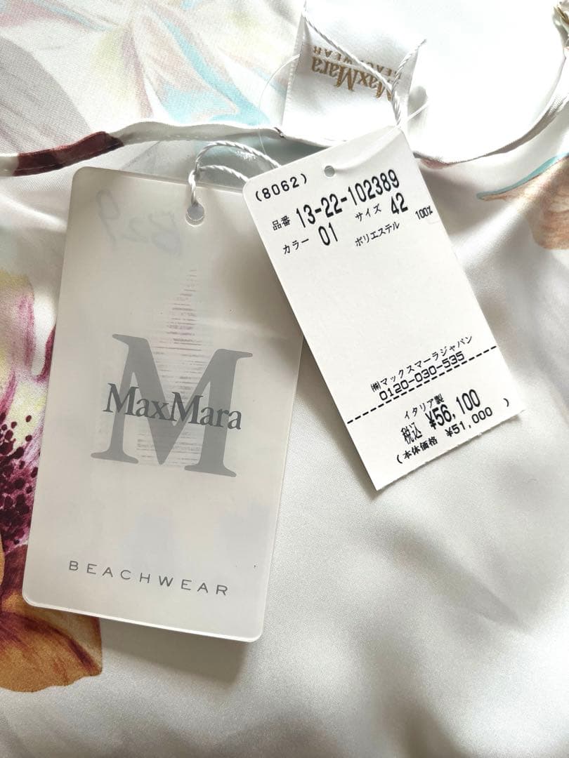 ★12/25まで★新品未使用タグ付★【Max Mara】ビーチワンピ（42）