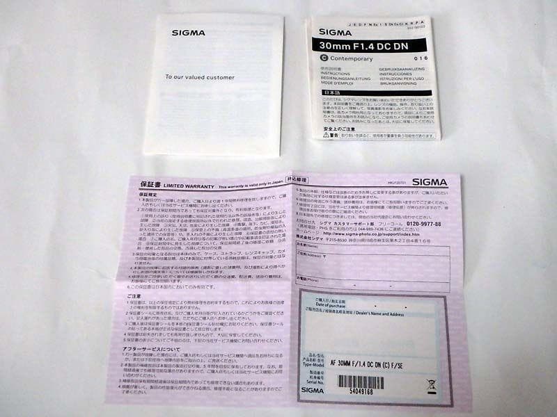 SIGMA 30mm F1.4 DC DN Eマウント 保護フィルター&ND4