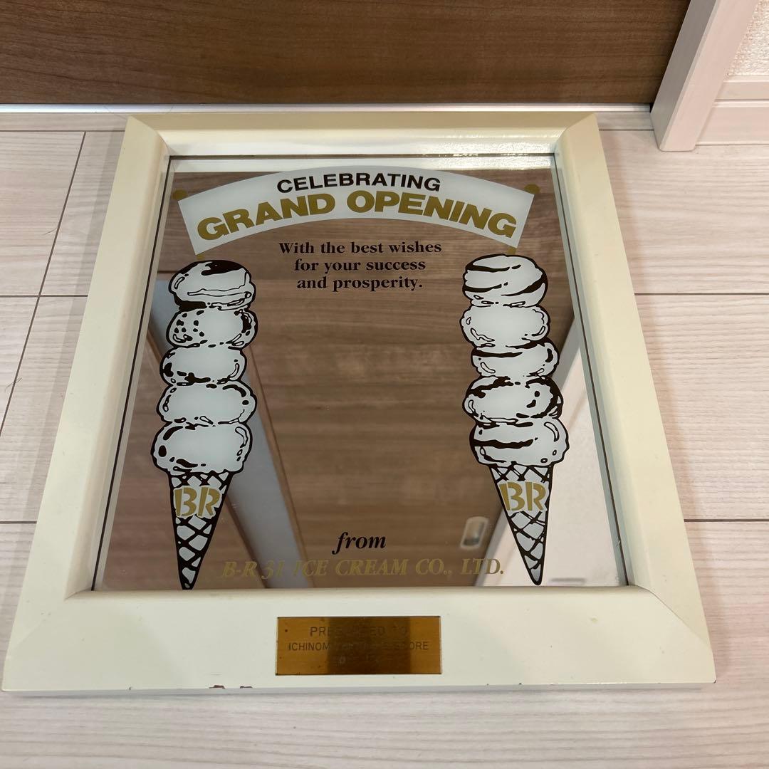 Baskin-Robbins 31アイスクリーム　パブミラー