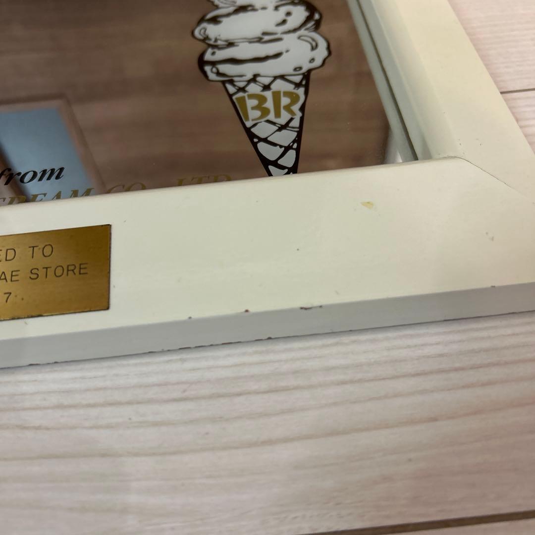 Baskin-Robbins 31アイスクリーム　パブミラー