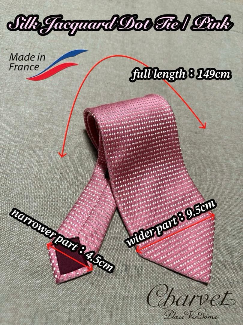Charvet／シャルべ／シルクジャガードタイ／ドット／ピンク／フランス製