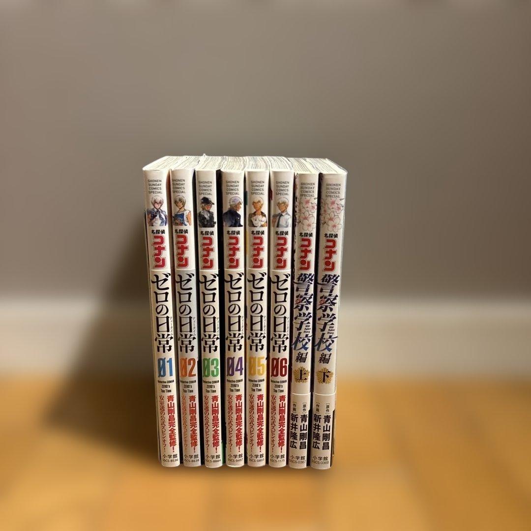 名探偵コナンゼロの日常(ティータイム) = Detective CONAN Z…