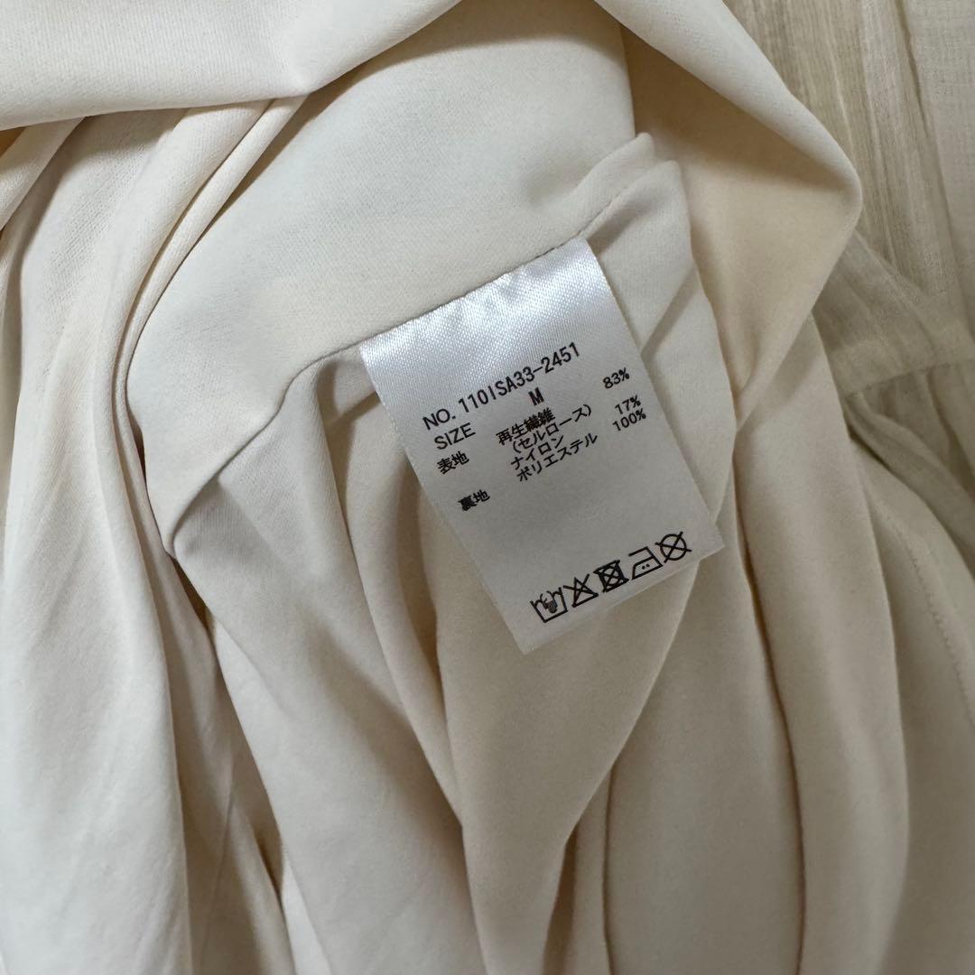 rienda ホルターネックギャザーフレアワンピース