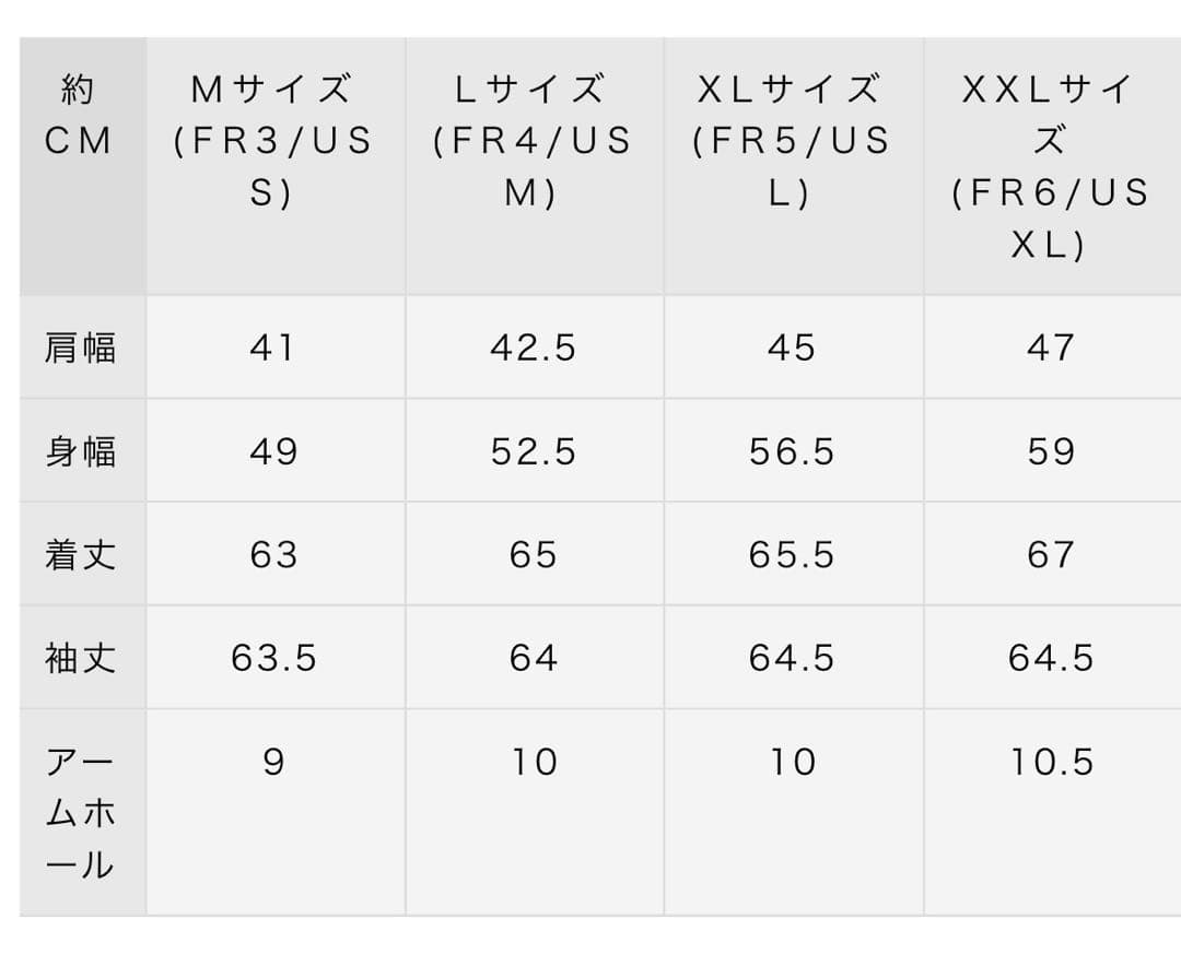 「最安値」ラコステ　トラックジャケットsサイズ