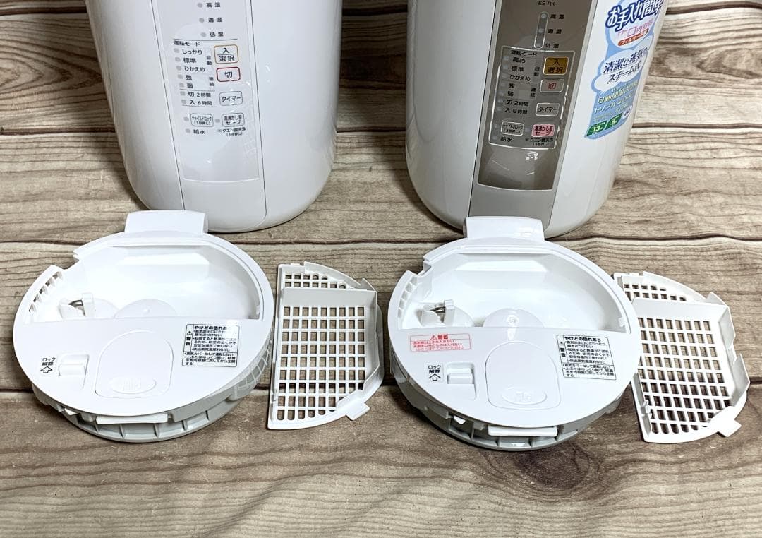 象印 13畳 スチーム式加湿器 EE-RR50 EE-RK50 2台セット 良品