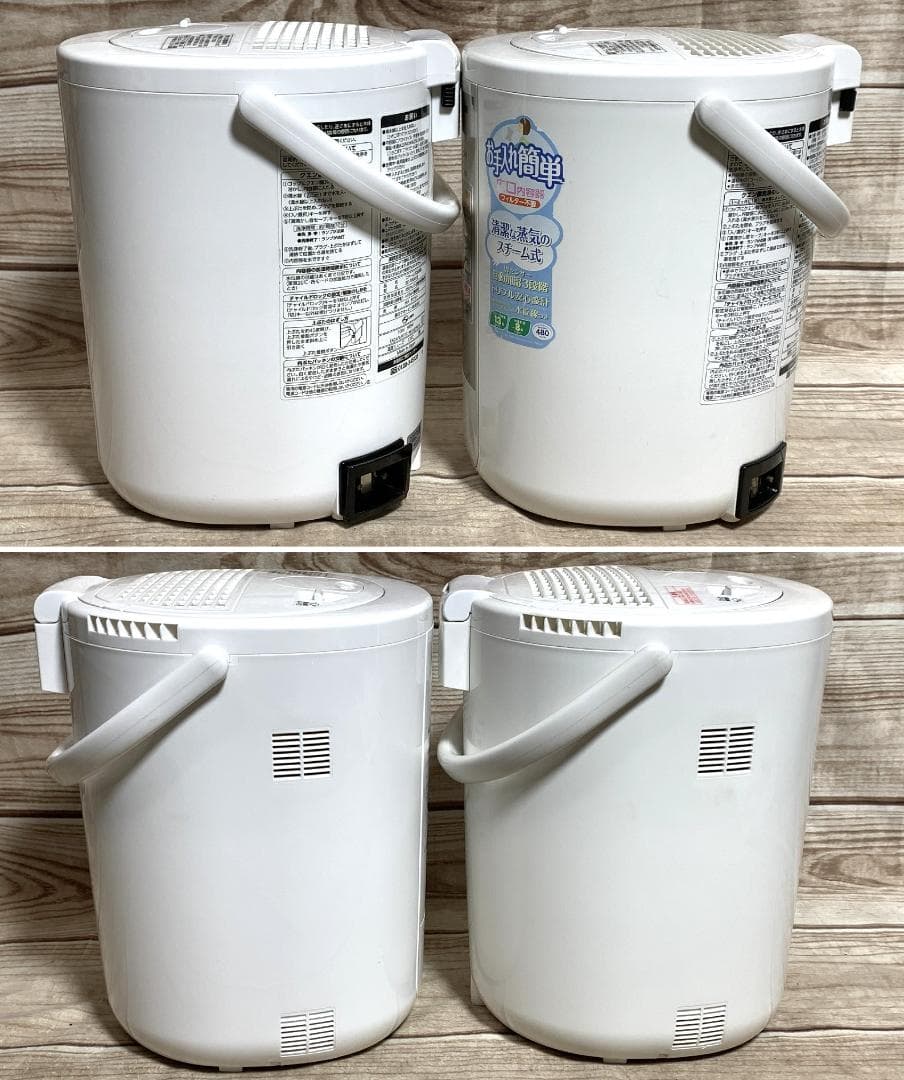 象印 13畳 スチーム式加湿器 EE-RR50 EE-RK50 2台セット 良品