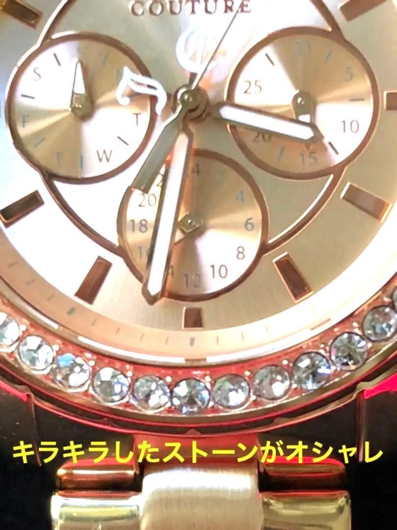 ジューシークチュール　時計