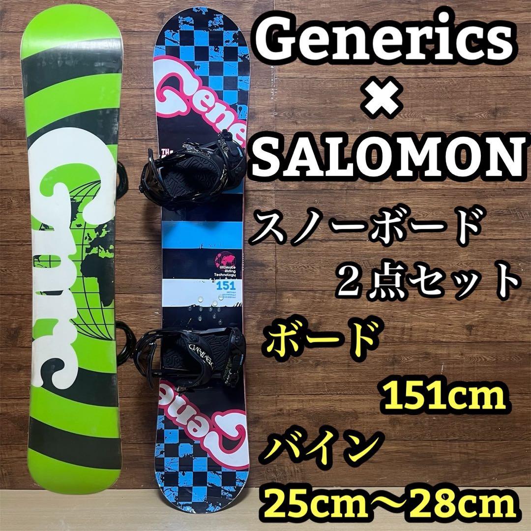 Generics kissmark スノーボード2点　初心者オススメ　151cm