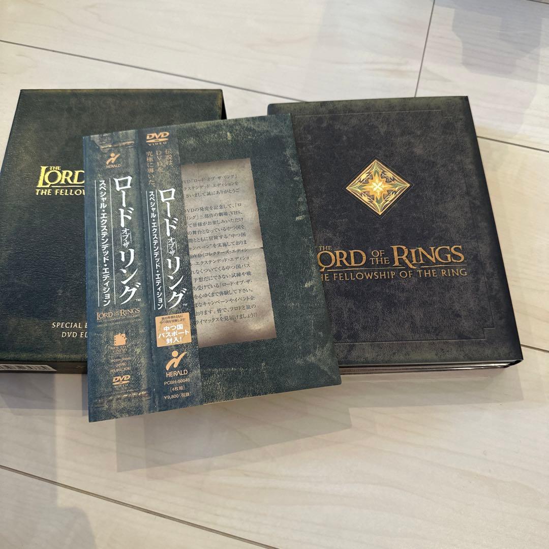 ロード・オブ・ザ・リング スペシャル・エクステンデッド・エディション('01米…