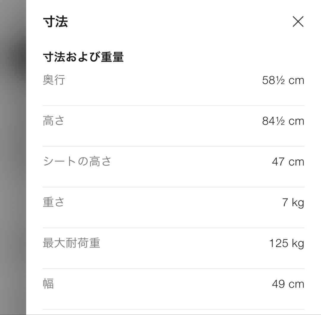 ボーコンセンプト アデレード 回転チェア