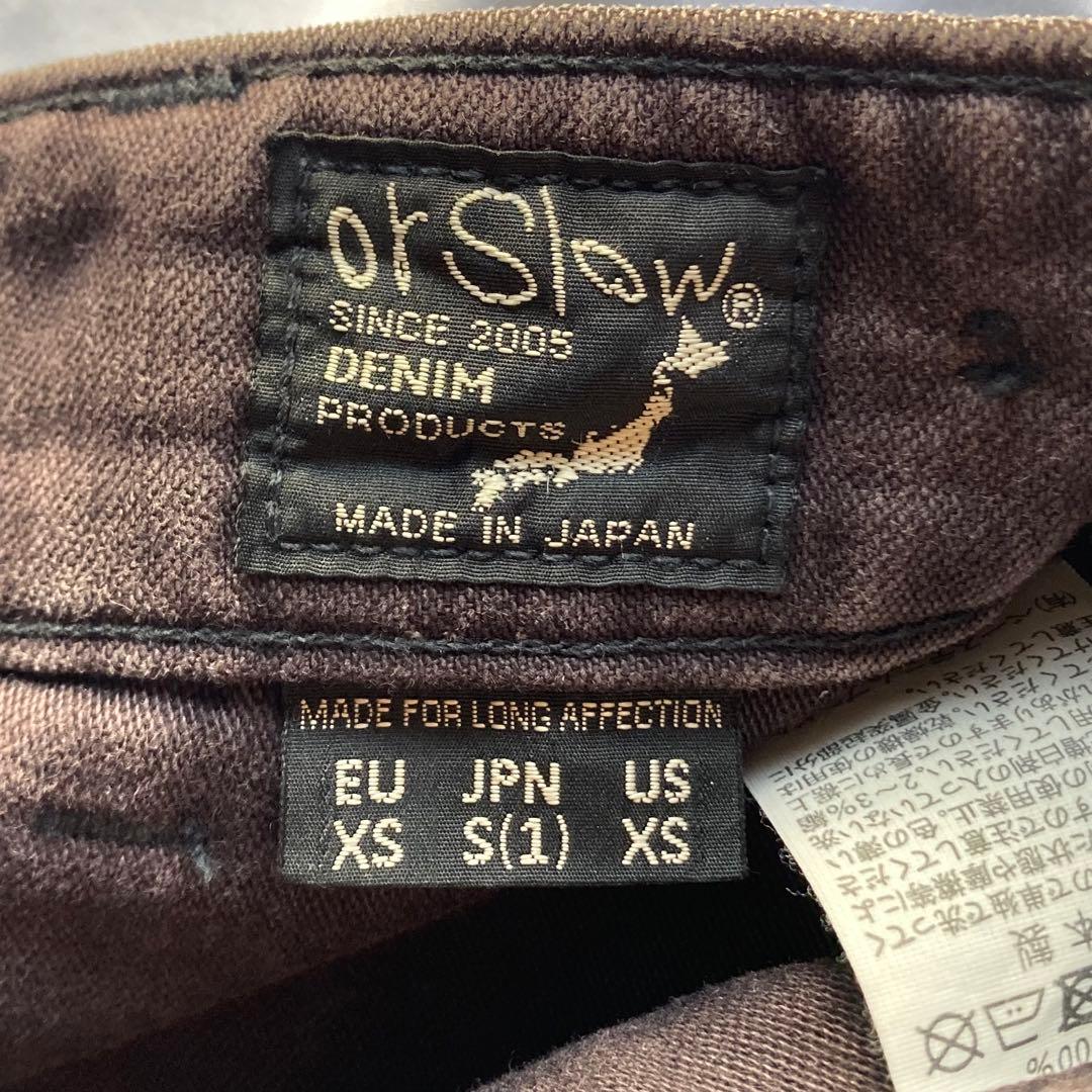 orslow us army fatigue pants ベイカーパンツ