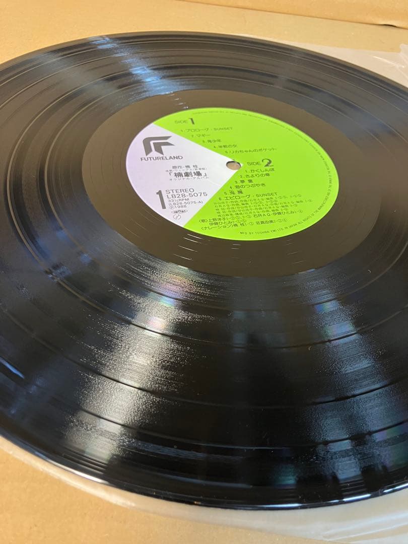 楠劇場 オリジナルアルバム LPレコード　楠桂　谷山浩子　イラスト集・帯付き