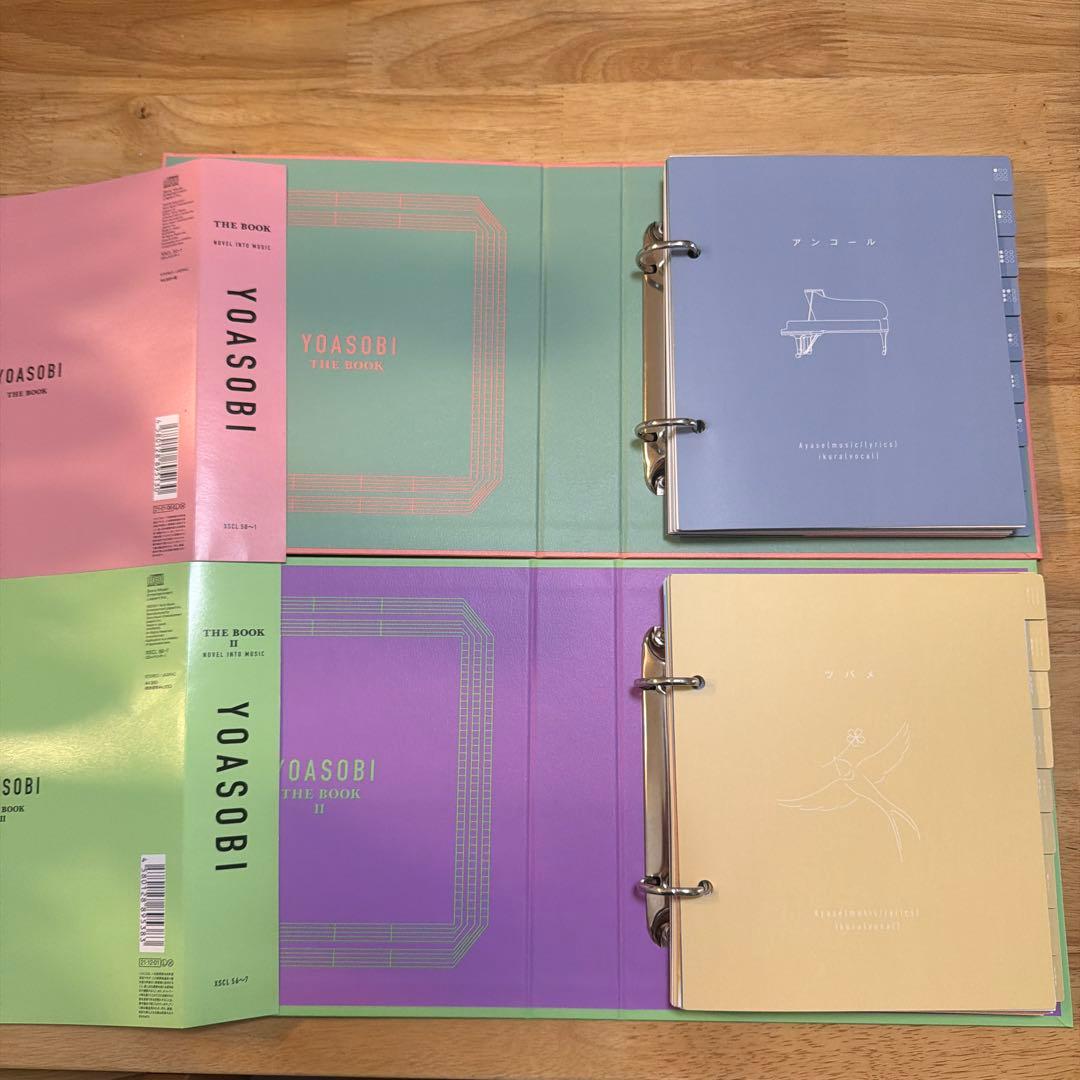 YOASOBI 完全生産限定版THE BOOK I・II