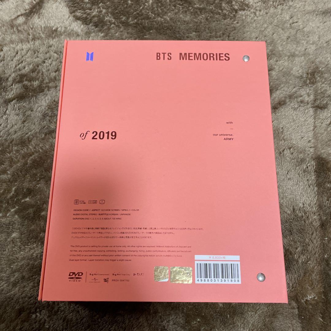 BTS MEMORIES of 2019 DVD トレカ【J-HOPE】