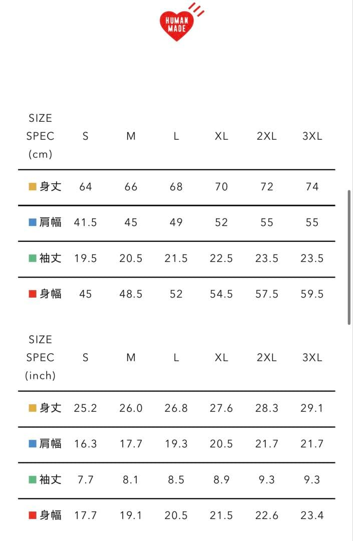 HUMAN MADE グラフィック Tシャツ XL ヴィンテージ風