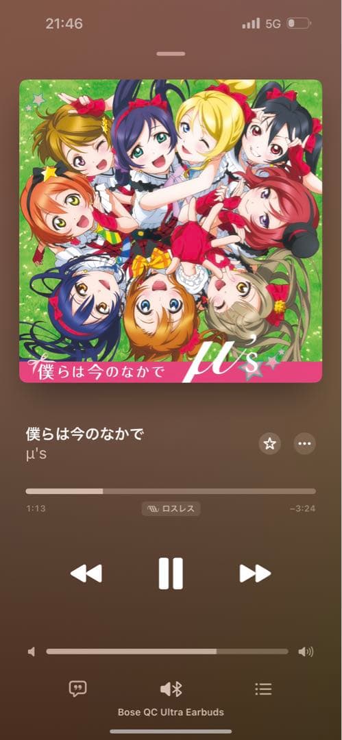 訳Bose QuietComfortUltraEarbudsムーンストーンブルー