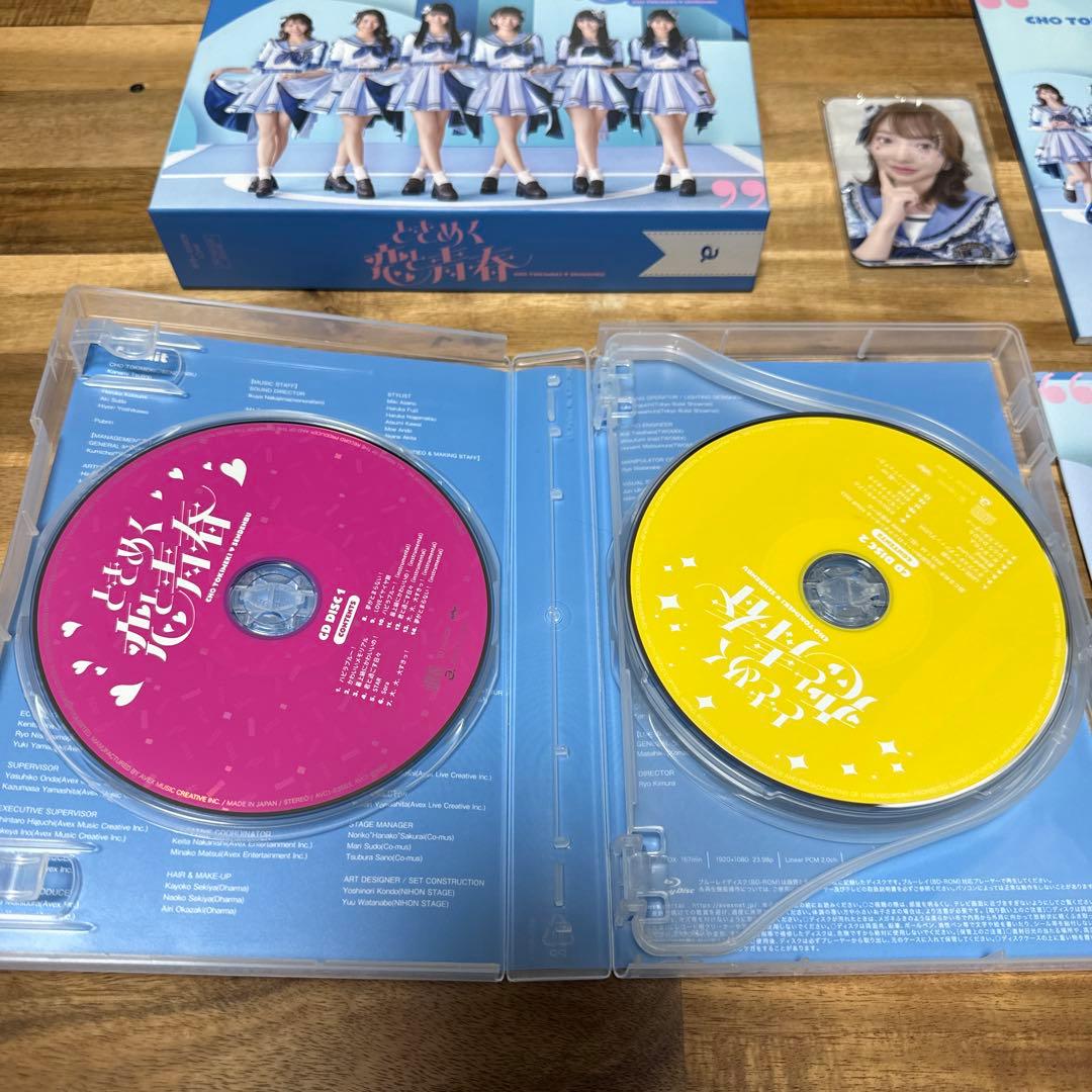 超ときめき♡宣伝部　ときめく恋と青春 【mu-mo shop限定/超青春盤】