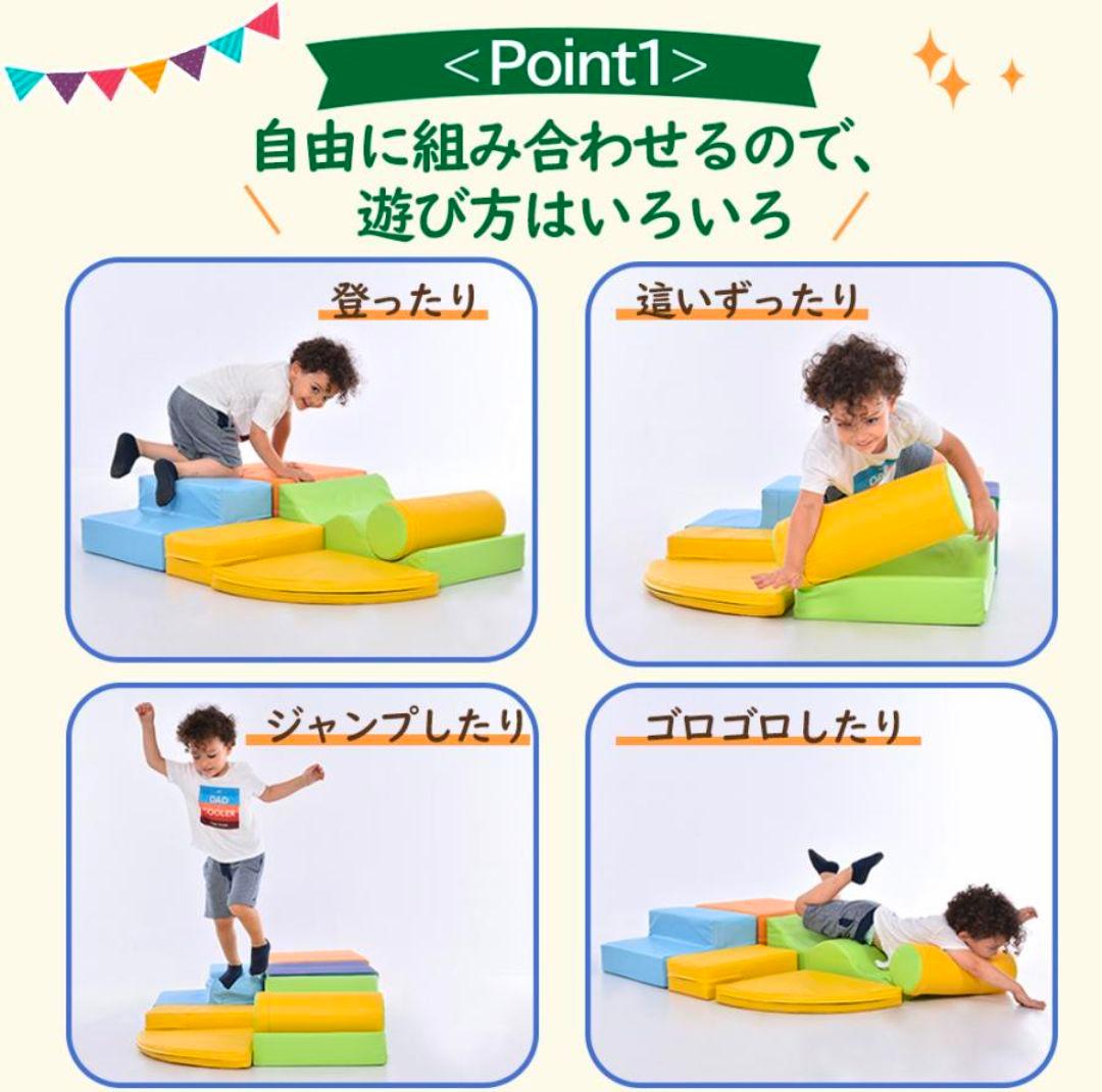 ベビー 幼児 プレイマット 育児 アスレチック キッズスペース ほぼ新品未使用