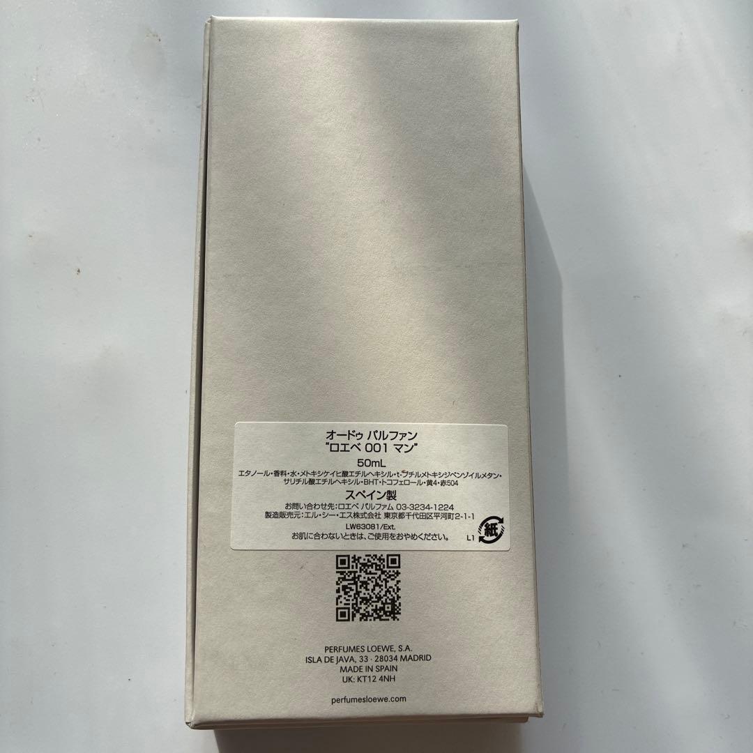 新品　未使用　ロエベ 001 マン オードゥ パルファム 50ml