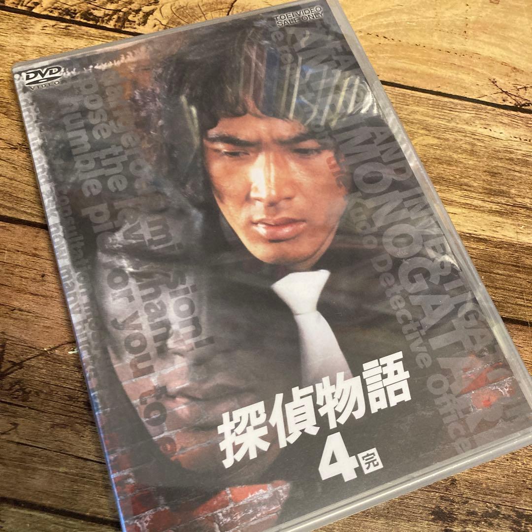 セット販売☆探偵物語 VOL.1〜4